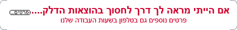 http://motorbike.myffi.biz/hebrew