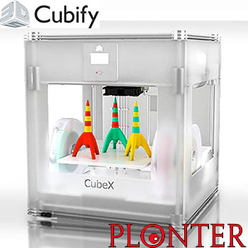 Cubify - CubeX-Trio - התמונה להמחשה בלבד