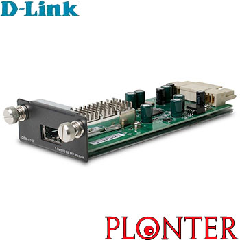 D-Link - DEM-410X - התמונה להמחשה בלבד