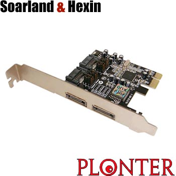 Soarland - HX-435 - התמונה להמחשה בלבד