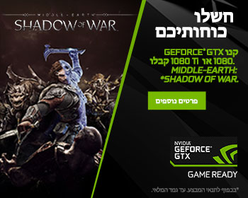 nVIDIA GTX Shadow Of War giveaway at Plonter.co.il