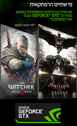 witcher_batman_skin.png