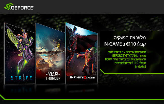 Free To Play nVIDIA GTX Offerings at Plonter 2014