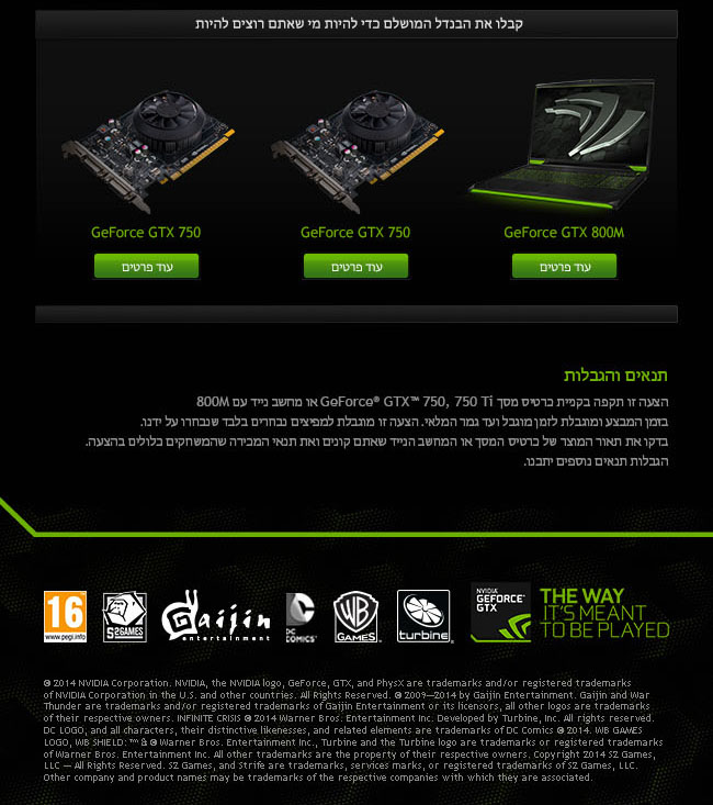 Free To Play nVIDIA GTX Offerings at Plonter 2014