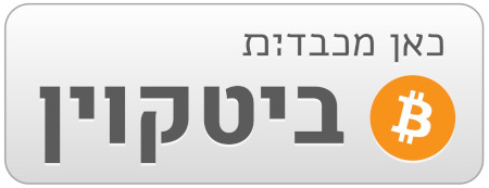 Plonter accept Bitcoin