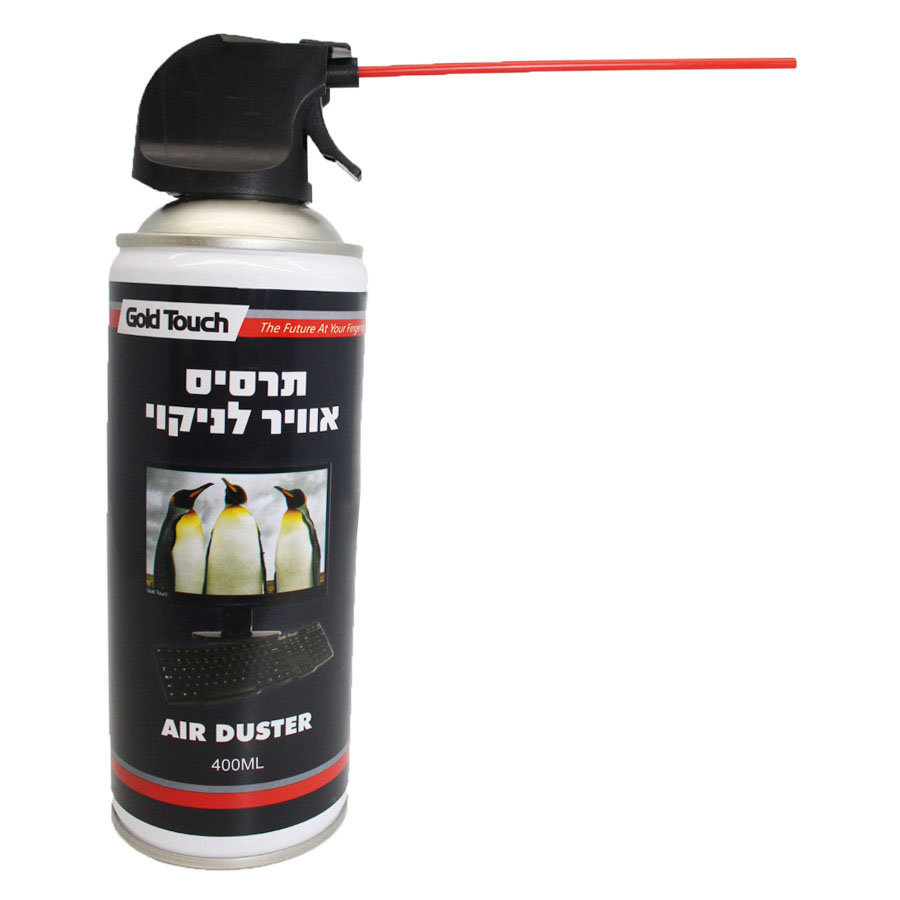 Gold Touch - Air-Duster - התמונה להמחשה בלבד