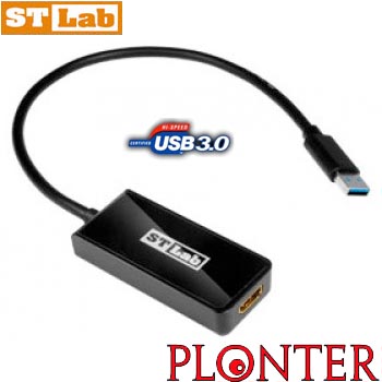 STLab - U-740 - התמונה להמחשה בלבד