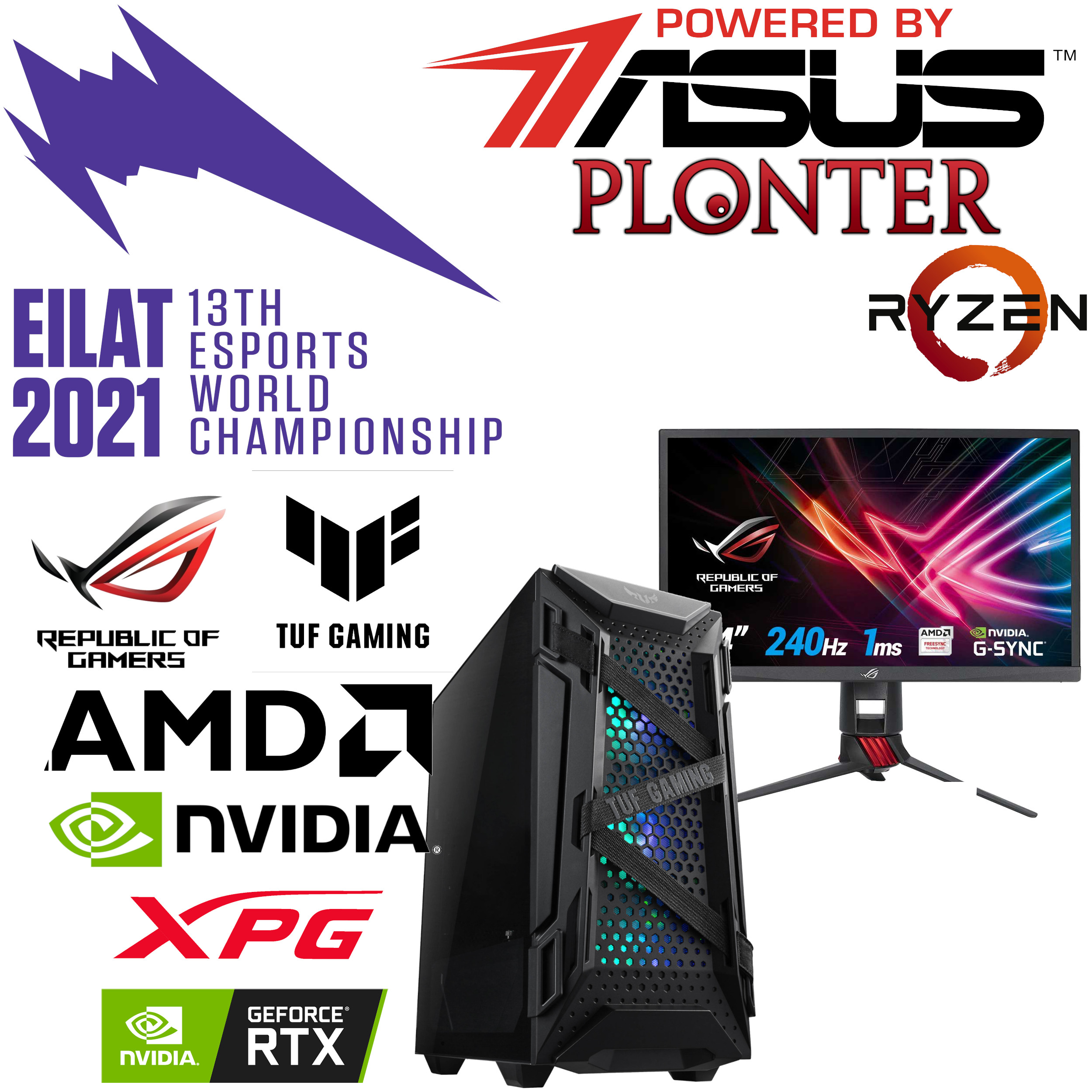 Plonter - ePlayer-IESF-2021-LCD-OB - התמונה להמחשה בלבד